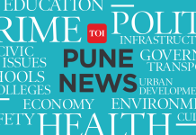 एमओडीने पुणे कॅन्टोन्मेंट बोर्डाला प्रलंबित कर्मचाऱ्यांची देणी निकाली काढण्यासाठी 53 कोटी जारी केले