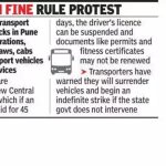 प्रवासी बस, ट्रक आजपासून बेमुदत संपावर