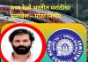 मध्य रेल्वे भरतीत मराठीचा समावेश – मोठा निर्णय मध्य रेल्वेच्या भरती प्रक्रियेत अखेर मराठी भाषेचा समावेश