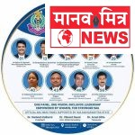 महाराष्ट्र मेडिकल कौन्सिल निवडणूक 2026 : भाजपचे पहिले अधिकृत पॅनल जाहीर