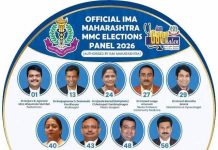 महाराष्ट्र मेडिकल कौन्सिल निवडणूक 2026 : भाजपचे पहिले अधिकृत पॅनल जाहीर