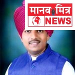 समाज गौरव पुरस्कार अमर पोवार यांना जाहीर