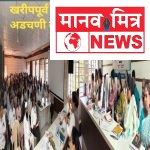 लिंकिंग करून शेतकऱ्यांची लूट थांबवा – आमदार बबनराव लोणीकरांचा इशारा