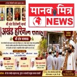सासवड येथे श्री संत शिरोमणी नामदेव महाराज फडाचा अखंड हरिनाम सप्ताह सुरू