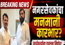 आळंदी: प्रशासकीय इमारतीसाठी निधीवरून ‘श्रेयवाद’ पेटला; शिवसेनेत अंतर्गत संघर्ष तीव्र