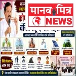 प्रत्येक पात्र लाभार्थ्यापर्यंत योजना पोहोचवणार – (लोणीकर )यांची ग्वाही