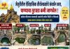 जेजुरीतील ऐतिहासिक तीर्थस्थळांमुळे पाणीटंचाई कमी होण्याची शक्यता
