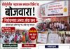 तीर्थपुरीतील ‘महाराजस्व समाधान शिबिरा’चा बोजवारा; नागरिकांचा संताप