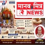 सासवडहून संत सोपानदेव महाराज पालखीचे १२ जुलैला पंढरपूरकडे प्रस्थान