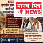 पुण्यातील पालखी मुक्काम पूर्ववत; भवानी पेठेतील श्री पालखी विठोबा मंदिरातच दोन दिवस विसावा