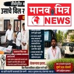 तीर्थपुरीत अवैध धंद्यांविरोधात संताप; ऊस बिल रखडल्याने शेतकरी आक्रमक — धरणे आंदोलनाचा इशारा