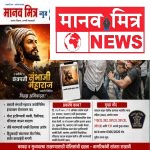 फलटणमध्ये सोशल मीडिया पोस्टवरून तणाव धमकी, शिवीगाळ व मारहाणप्रकरणी गुन्हा दाखल