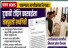 चाकण शहरातील P1-P2 पार्किंग कारवाई स्थगित करण्याची मागणी; महाराष्ट्र प्रदूषण नियंत्रण मंडळाचे सदस्य नितीन गोरे यांचे पोलीस आयुक्तांना पत्र