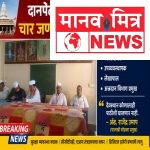 आळंदी देवस्थान कोणालाही पाठीशी घालणार नाही – ॲड राजेंद्र उमाप