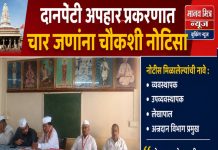 आळंदी देवस्थान कोणालाही पाठीशी घालणार नाही – ॲड राजेंद्र उमाप