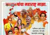 पांगारे विद्यालयात महाराष्ट्र दिन व कामगार दिन उत्साहात साजरा 🇮🇳