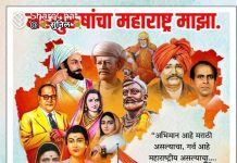 पांगारे विद्यालयात महाराष्ट्र दिन व कामगार दिन उत्साहात साजरा 🇮🇳
