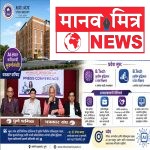 कृत्रिम बुद्धिमत्ता क्षेत्रातील करिअरसाठी एमआयटी-एडीटी विद्यापीठाचा नवा उपक्रम