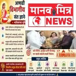 आषाढी वारीच्या तयारीला वेग; विभागीय आयुक्त शीतल तेली-उगले यांची आळंदीत नियोजन बैठक