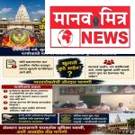 ज्ञानेश्वर महाराज संस्थानचा भोंगळ कारभार की प्रकरण दडपण्याचा प्रयत्न?; आळंदीत संशयाचे वातावरण