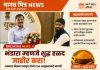 जेजुरीतील भंडाऱ्याच्या शुद्धतेचा मुद्दा ऐरणीवर; ‘भंडारा म्हणजे शुद्ध हळद’ घोषित करण्याची मागणी
