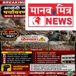 आळंदी नगरपरिषदेकडून पर्यावरणाचा खेळखंडोबा? कचरा डेपोमध्ये सर्रास कचरा जाळण्याचा प्रकार!