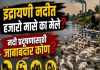 इंद्रायणी नदीत हजारो माशांचा मृत्यू; प्रशासन झोपेत, वारकऱ्यांमध्ये संतापाचा उद्रेक!