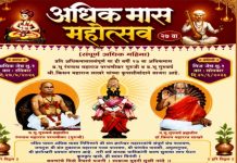 अधिक मास महोत्सवात भक्ती, ज्ञान आणि हरिनामाचा संगम; भाविकांना अध्यात्मिक मेजवानी रंगनाथ महाराज परभणीकर धर्मशाळा