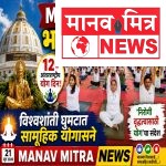 विश्वशांती घुमटाच्या साक्षीने ‘एमआयटी एडीटी’मध्ये आंतरराष्ट्रीय योग दिन उत्साहात