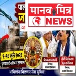 पुणेमध्ये पालखी मुक्काम होणार अधिक प्रशस्त!