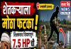 घनसावंगीत शेतकऱ्याला मोठा फटका! शिवणगाव शिवारातून ७.५ एचपीची मोटार चोरी