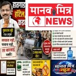 हॉटेलच्या किचनमध्ये झुरळ, पाल दिसल्यास कठोर कारवाई; व्हेज-नॉनव्हेज वेगळे ठेवणे बंधनकारक