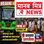 खंडोबाच्या नगरीत भाविकांची गैरसोय; जेजुरी बसथांबा नसल्याने प्रवाशांचा संताप!