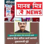 FDAच्या कारवाईवर गंभीर आरोप; “ही तपासणी नव्हे तर व्यापाऱ्यांना त्रास देण्याचा प्रकार”