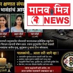 बारामतीत भीषण अपघात; एकाच कुटुंबातील तीन सख्ख्या भावंडांचा दुर्दैवी मृत्यू
