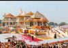 राम मंदिरातील दानरकमेची चोरी उघड; कर्मचाऱ्याच्या घरातून ₹१० लाखांची रोकड जप्त