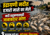 इंद्रायणी नदीत हजारो माशांचा मृत्यू; प्रशासन झोपेत, वारकऱ्यांमध्ये संतापाचा उद्रेक!