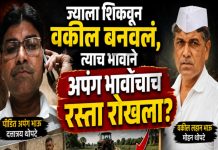 अपंग भावाच्या हक्कावर वकील भावाचा डल्ला? वहिवाटीचा रस्ता रोखल्याचा गंभीर आरोप