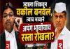अपंग भावाच्या हक्कावर वकील भावाचा डल्ला? वहिवाटीचा रस्ता रोखल्याचा गंभीर आरोप