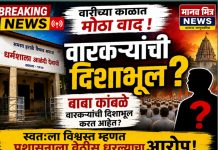 प्रशासनाची नोटीस असतानाही मोर्चाची तयारी; सरकारी कामात अडथळ्याचा गुन्हा दाखल करण्याची मागणी