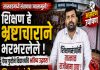 शिक्षणमंत्र्यांनी तात्काळ राजीनामा द्यावा!” – सासवडमध्ये उभाठा गटाचे अभिजीत जगताप यांचे आमरण उपोषण