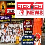 लाडेवडगाव येथे आषाढी एकादशी उत्साहात साजरी;