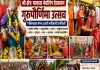 श्री क्षेत्र मरकळ येथे गुरुपौर्णिमा महोत्सव भक्तिभावात संपन्न; धार्मिक विधी, पालखी सोहळा आणि महाप्रसादासाठी हजारो भाविकांची उपस्थिती