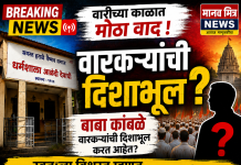 प्रशासनाची नोटीस असतानाही मोर्चाची तयारी; सरकारी कामात अडथळ्याचा गुन्हा दाखल करण्याची मागणी