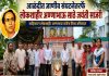 आळंदीत जाणीव संघटने तर्फे लोकशाहीर अण्णाभाऊ साठे जयंती साजरी